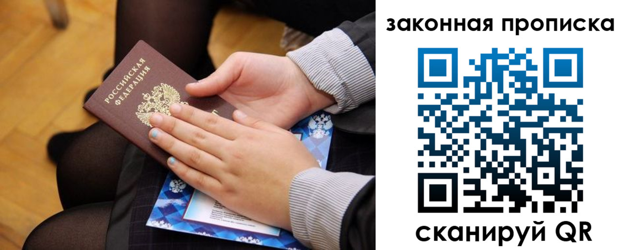 форма 3 в Электрогорске