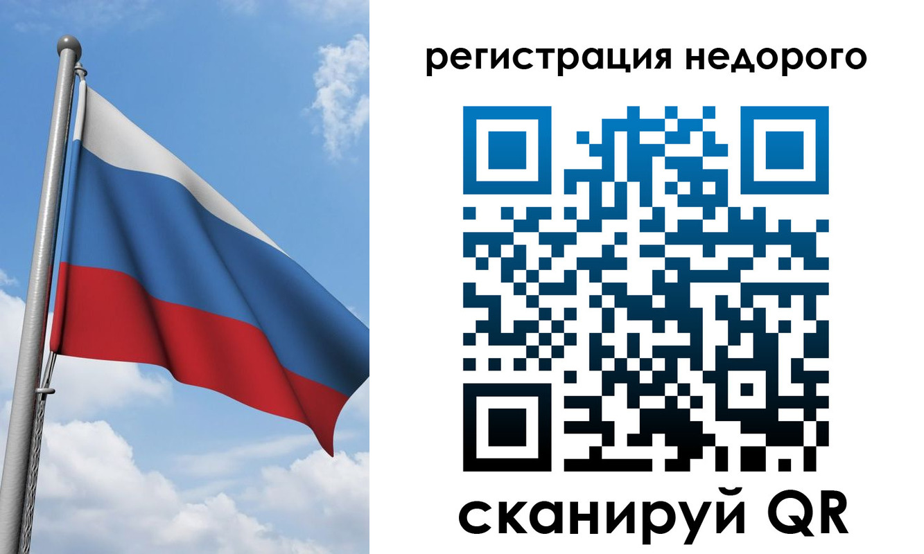 прописка 2025 в Электрогорске