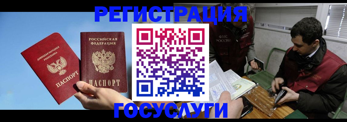 найти адрес прописки в Электрогорске