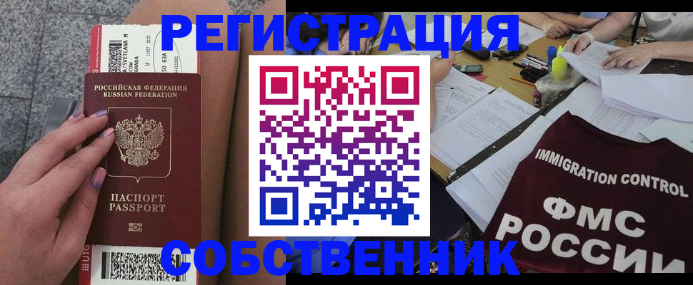 найти адрес прописки в Электрогорске